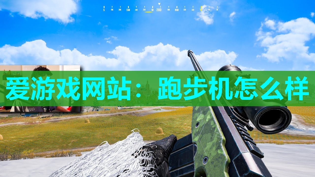 跑步机怎么样